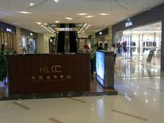 -万宝财富商业广场