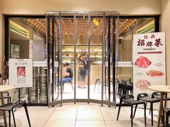 门面-味莊·青岛菜(云霄路店)