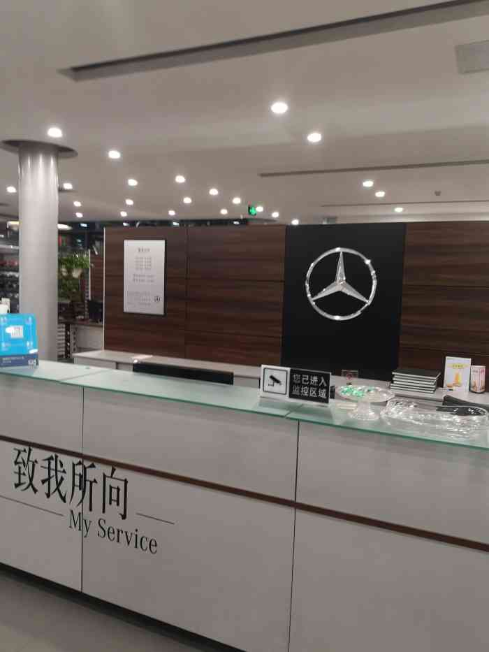 郑州利星奔驰4s店(管城回族店)