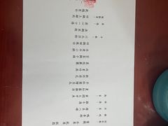 -松云泽