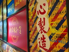-玛嘉烈(北京金融街店)