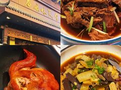 -老爷庙风味美食府(魏都大道店)