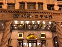 -老味道民宿(栈桥店)