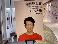 -方快-照相馆(金桥太茂商业广场店)