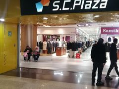 -上海科技馆(地铁站)