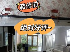 -星皖工长俱乐部·老房装修