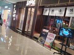 -福田卓悦INTOWN购物中心