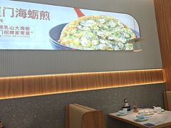 -桂大叔·砂锅粥·家传闽粤菜(县西巷店)