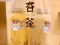 -夻茶HUATEA(水晶郦城店)