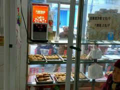 门面-旺福楼·包点(碑亭巷店)