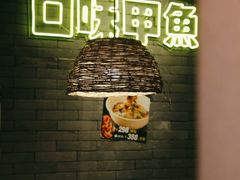 -湘里乡亲甲王二老店