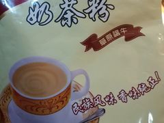 -锦明酸奶店新疆特产(斯大林西路四巷店)