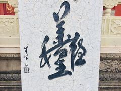-丰都鬼城名山景区