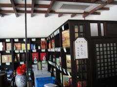 -咸亨酒店•非遗绍兴菜•中华老字号(堂吃餐厅)