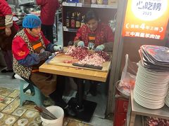 -三中高皇羊肉馆