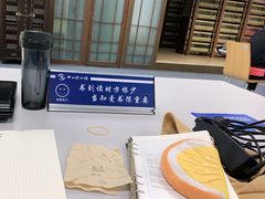 -南山图书馆(常兴路店)