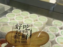 -红花点心局(大观园店)