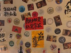 -三杯赤運·中式小酒馆(所城里店)