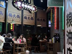 -楠火锅(哈尔滨金爵万象店)