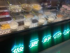 门面-溢仙茶(中防万宝城店)