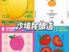 -成都银泰中心in99