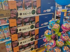 -麦德龙(郑东店)