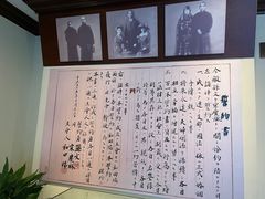 -上海孙中山故居纪念馆