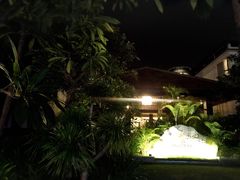 -L'Anmien Restaurant