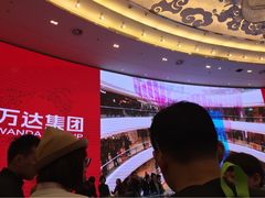 iphone_upload_pic-万达茂商场(南京仙林店)