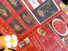 -川椒媚双椒烤鱼(鑫江东方城购物中心店)