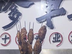 -胡犇嗲单车烧烤(坡子街店)