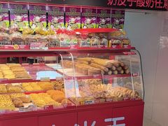 -味多美蛋糕(双合地铁店)