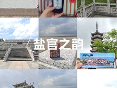 -观潮胜地公园