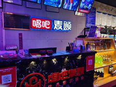 -唱吧麦颂KTV(马驹桥店)
