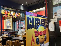 -熊吞·大碗丼烧肉饭(西市场嘉华店)