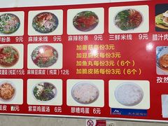 -老字号杨坡红油米线腊汁肉夹馍(东四道巷店)
