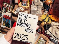 -橡皮书店(翠湖北路店)
