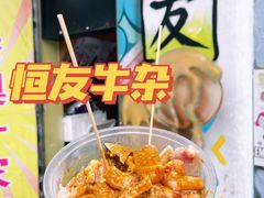 -官也街