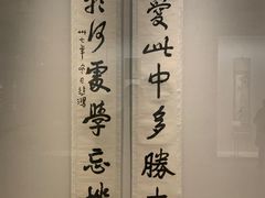 -徐悲鸿纪念馆