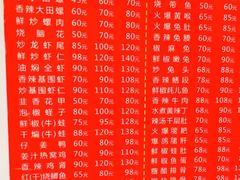 -三哥田螺(北书院街店)