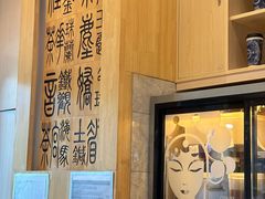 -霸王茶姬(泛海广场店)