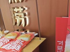 -海底捞火锅(旭辉MALL店)
