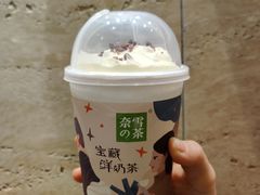 -奈雪的茶(新天地广场PRO店)
