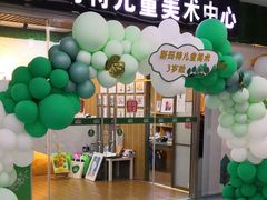 -斯玛特儿童美术中心(文化中心店)