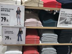 -优衣库(武汉国际广场店)