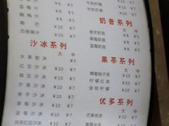 -木瓜老店