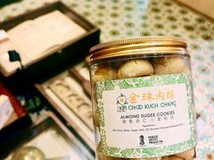 -金珠肉粽