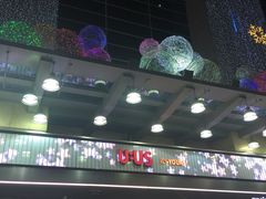 -东大门市场