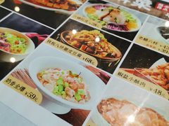 菜单-百饺园酒楼(平山道店)