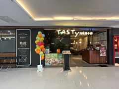 -西堤厚牛排(国瑞店)